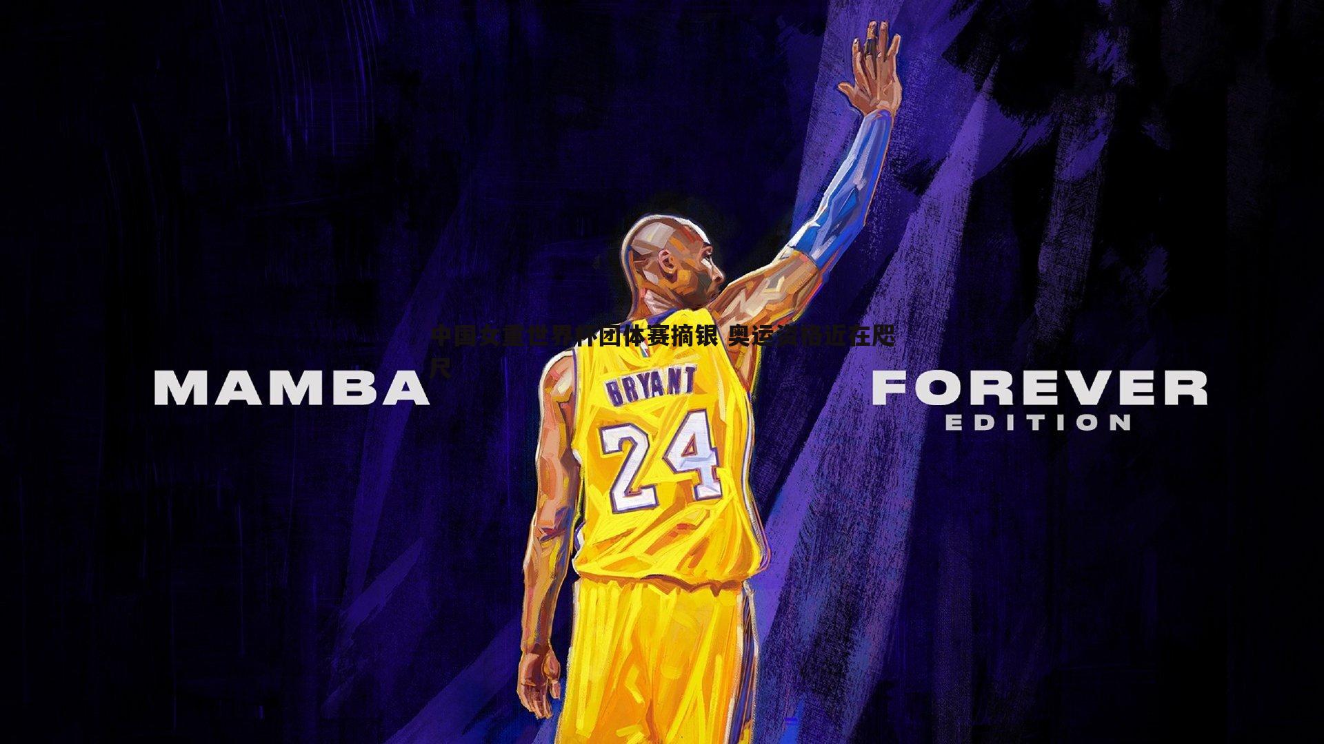 中国女重世界杯团体赛摘银 奥运资格近在咫尺