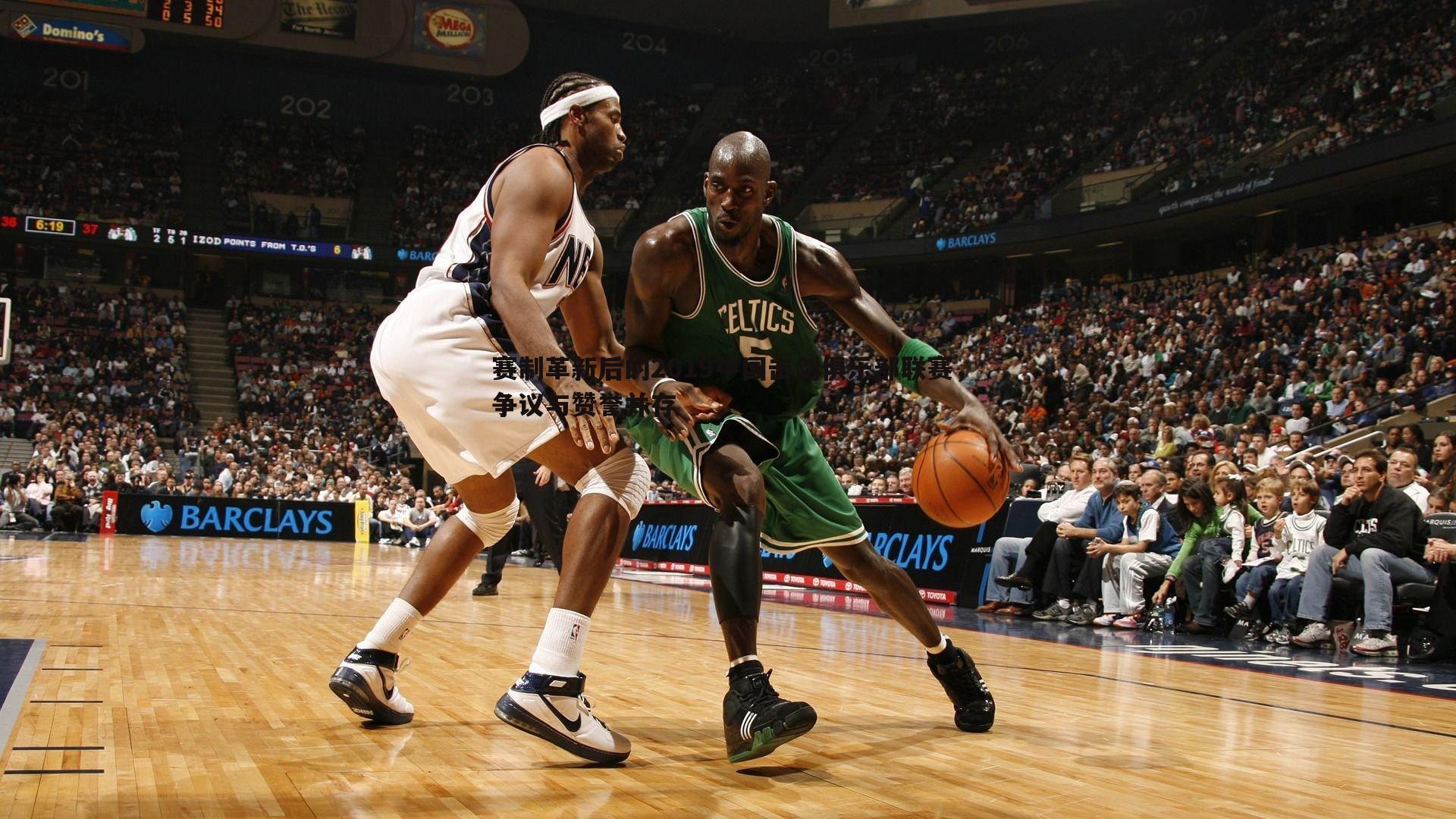 球探体育-赛制革新后的2019中国击剑俱乐部联赛，争议与赞誉并存